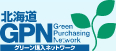 ロゴ：北海道グリーン購入ネットワーク